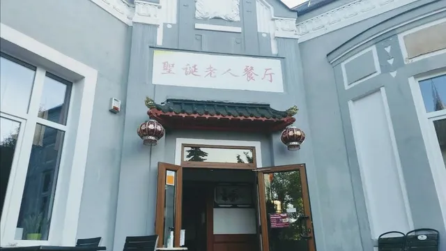 Čínska reštaurácia Mikuláš