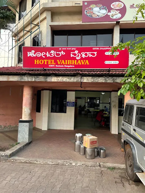 Hotel Vaibhava