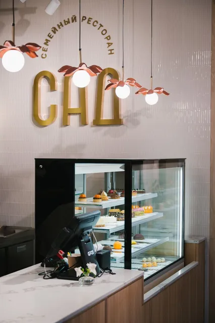 Semeynyy Restoran Sad