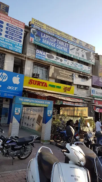 सूर्य पुरे वेग रेस्टॉरंट