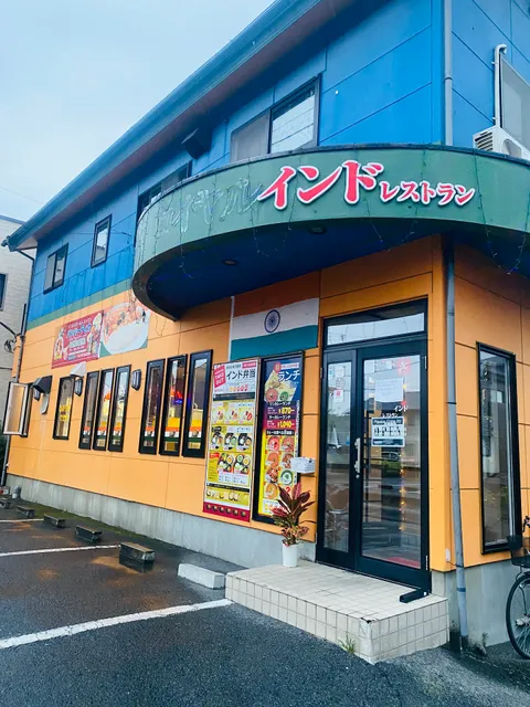 Indian Nepali restaurant banbatika