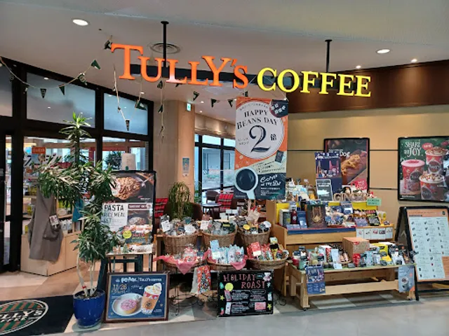 Tully's Coffee - Tottori University Faculty of Medicine Hospital