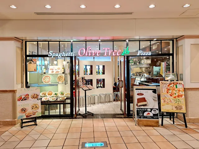 Olive trees Osaki Gate City shop