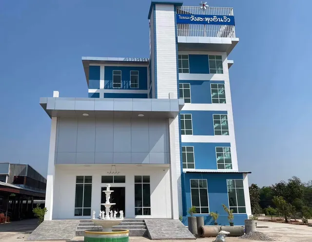 โรงแรมวังสะพุงอินวิว