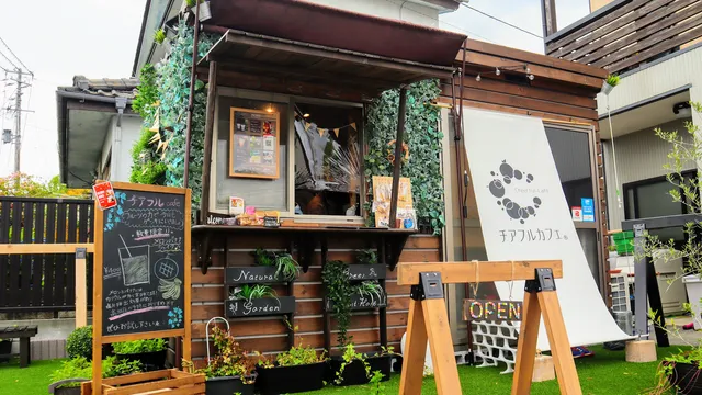 チアフルカフェ