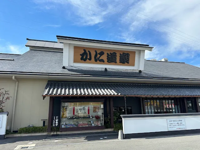 Kani Douraku
