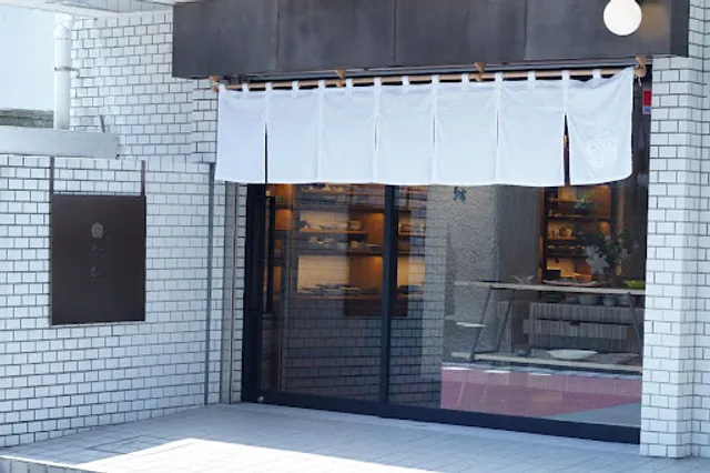 utsuwa omusubi (Japanese pottery store)