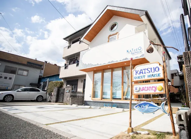 Katsuo Guest House
