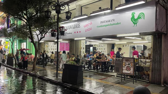 Noi Nan Pat Chawadee