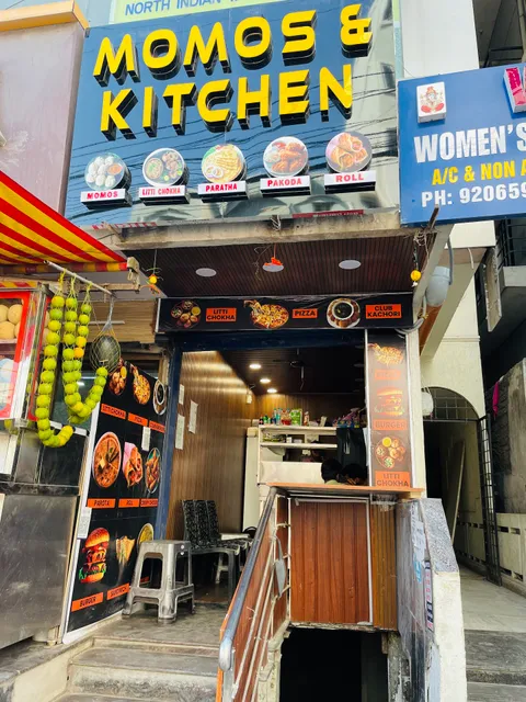 Litti Chokha (Momos & Kitchen)