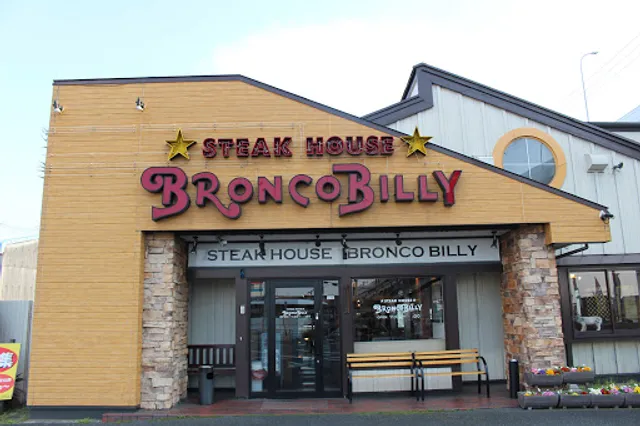 Bronco Billy Haruhiten Steak House