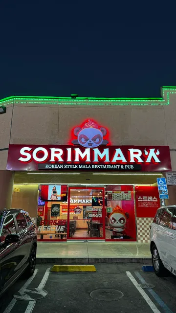 SORIMMARA KOREATOWN PLAZA (소림마라 코리아타운 플라자)