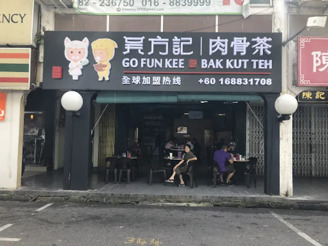 Go Fun Kee Bak Kut Teh （Ban Hock）