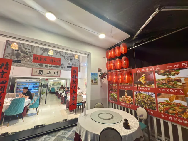 Nhà hàng Tứ Xuyên Chuan Xiaochu