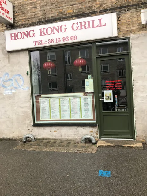 Hong Kong Grill