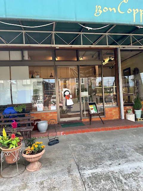 オーロールボンコッペ