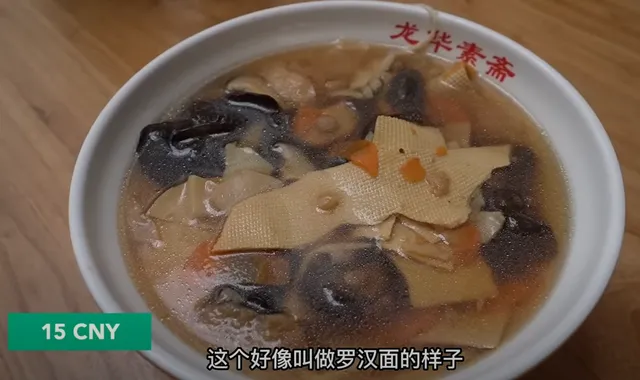 Longhua Suzhai Longhua Road Shop