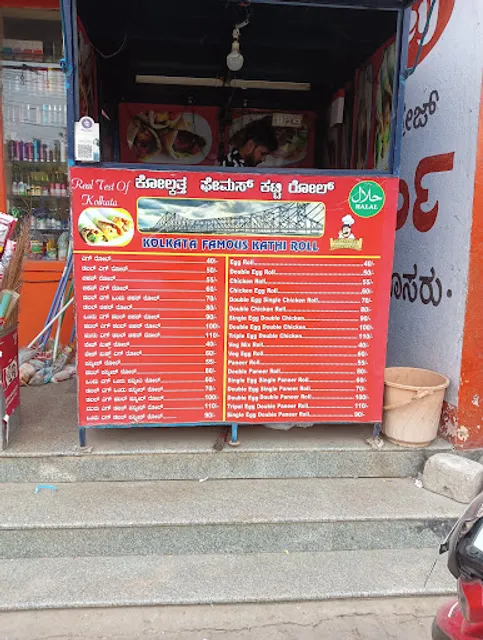 Kolkata Kathi Roll