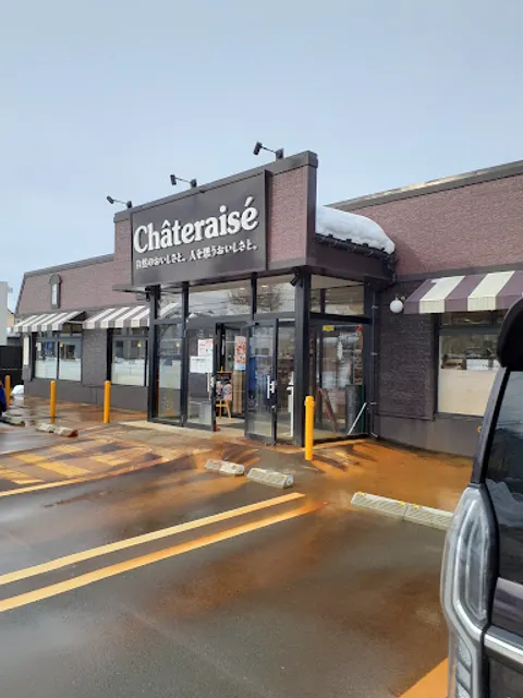 Chateraise Nagaoka Miyauchi