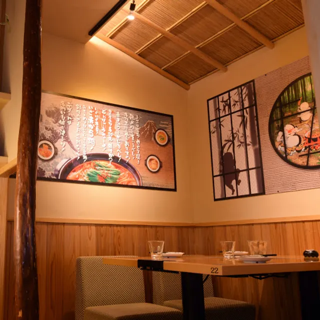 Akakara Ryugasakiten