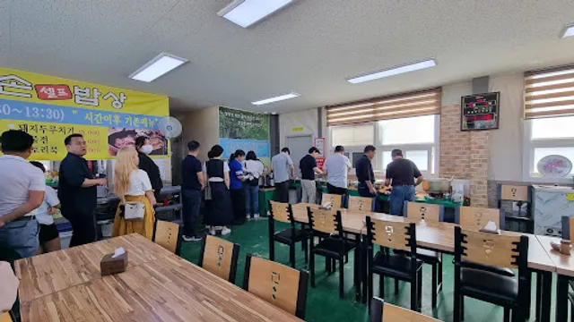 봉하엄마손셀프밥상