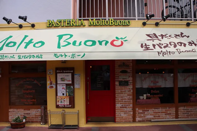 Moruto Bono Toyonakainarijinjamaeten