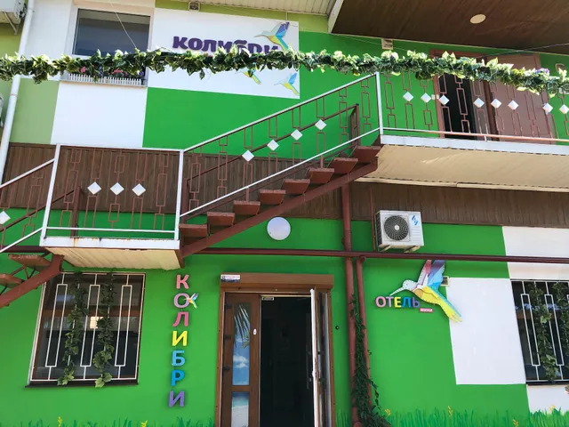 Mini Hotelʹ Kolibri