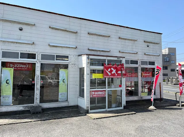 Ramen Shop Hikarimachi