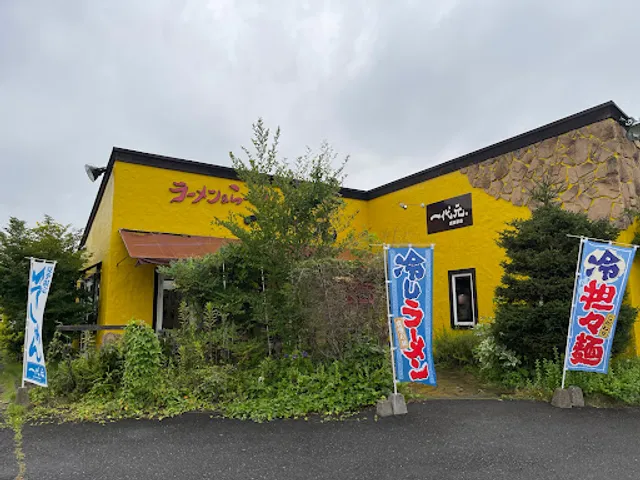 Ichidaigen Kanumasakaeten