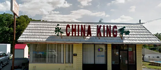 New China King 永和