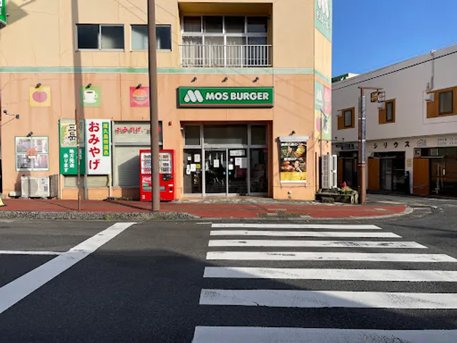 Mos Burger Yakushima Anbo