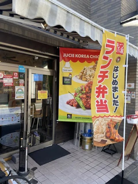 CRISPY CHICKEN n' TOMATO