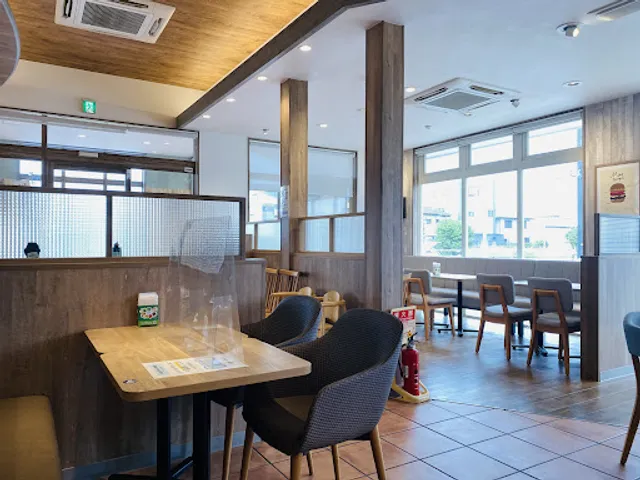 Mos Burger Fukuoka Shime