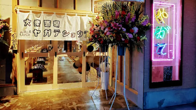 place image
