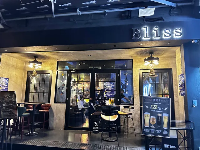 Bliss Pub