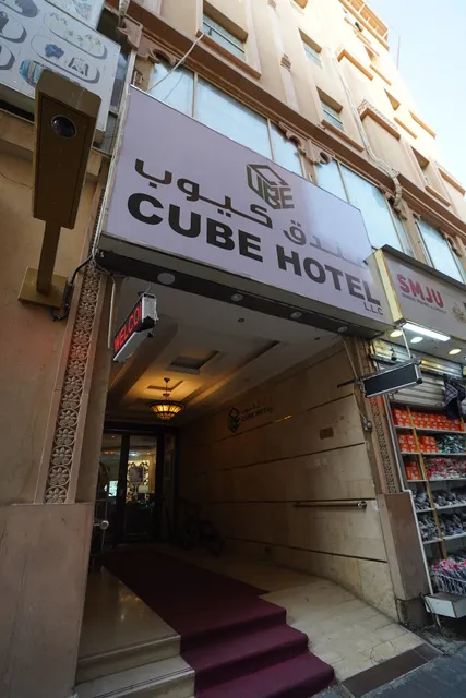 CUBE HOTEL DUBAI