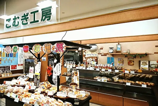 こむぎ工房 富士今泉店