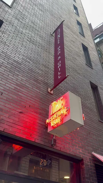 Ane Bar & Restaurant