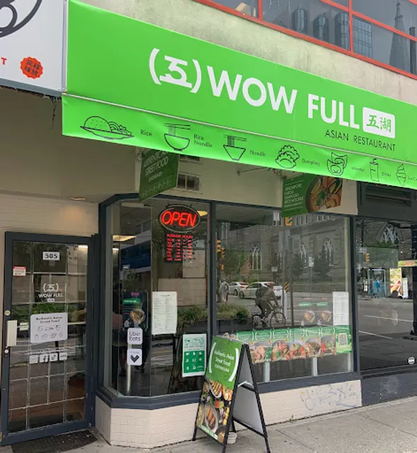 Wow Full Noodle House五湖面馆