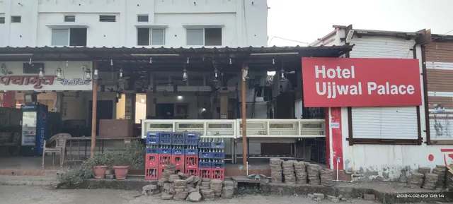 Hotel Ujjwal Palace