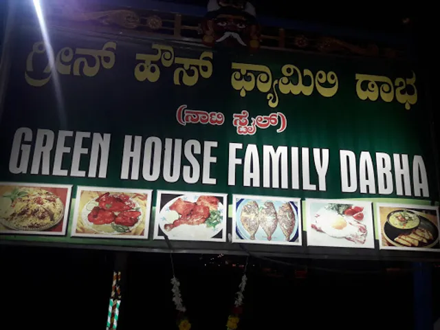 Green House Family Daba