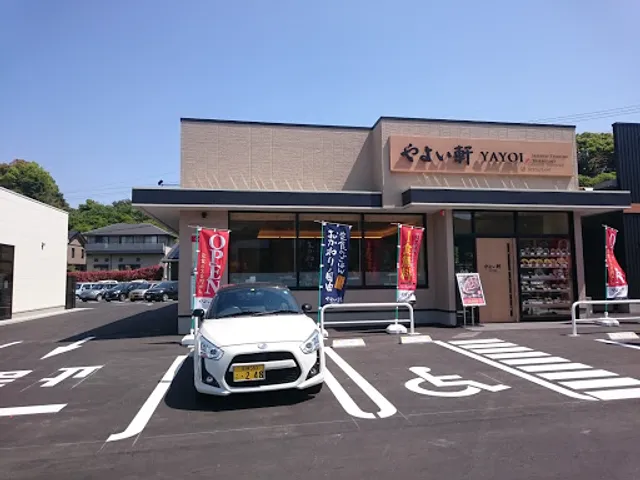 YAYOI Karatsu Restaurant