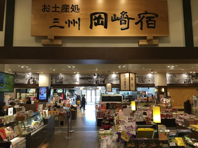 Sanshuu Okazaki-juku