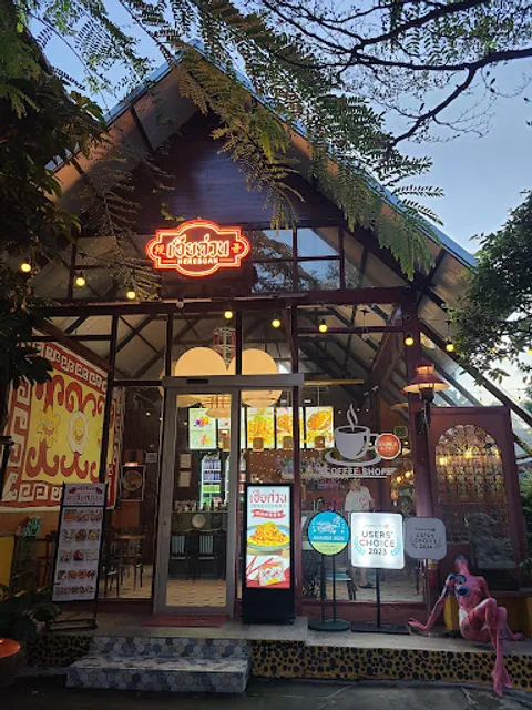 PAPAYA Studio Thailand's Largest Antique vintage store