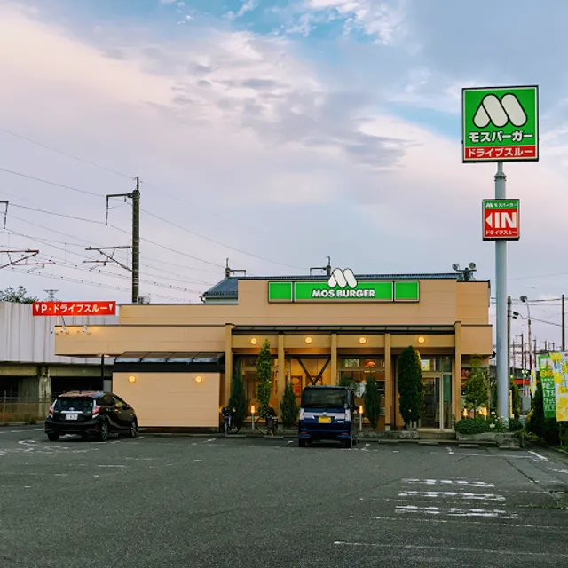 Mos Burger Kuroiso