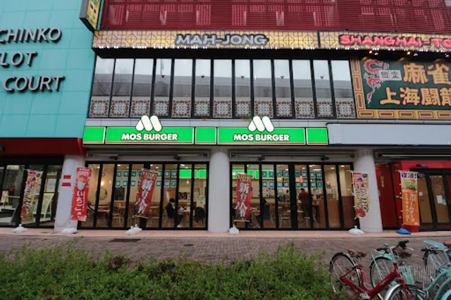 MOS BURGER Meieki-Minami Shop