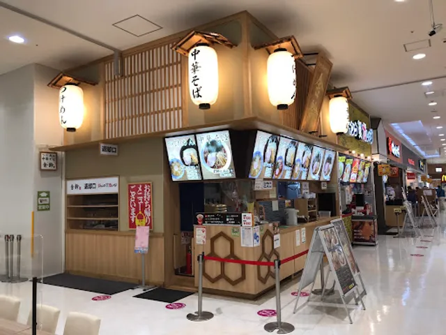 Sharin - AEON MALL KITATODA