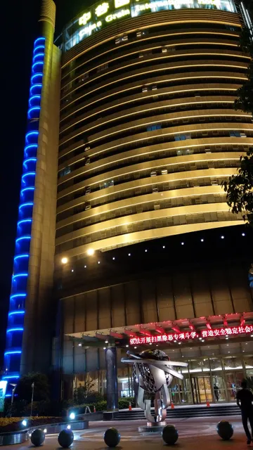 Jinjiang International Hotel Taicang