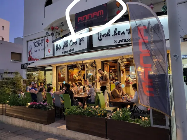 Annam Vietnamese Restaurant