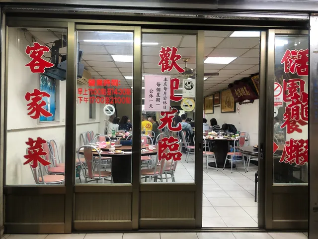 Zhuan Yuan Restaurant